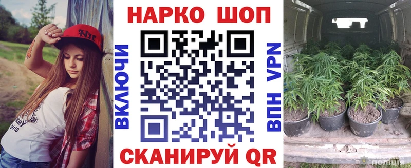 Где найти наркотики Барыш АМФ hydra вход Мефедрон Марихуана ГАШИШ A PVP КОКАИН