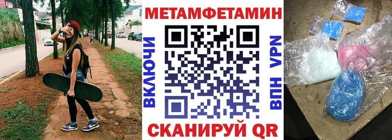 Амфетамин 98%  где найти   Барыш 