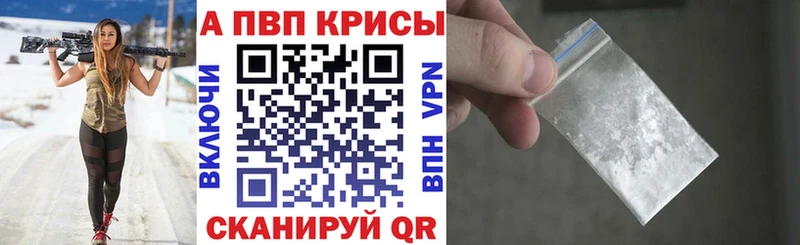 A-PVP VHQ  Барыш 