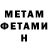 Метадон methadone Nataliq Gancheva