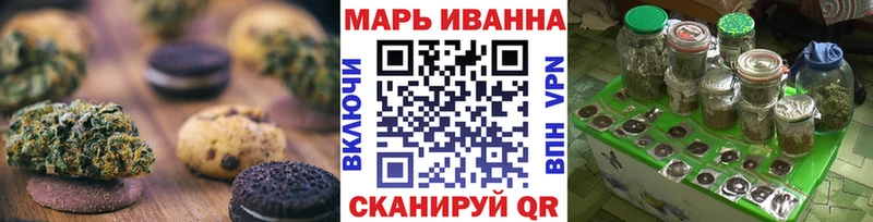 Cannafood марихуана  гидра вход  Барыш  наркота 