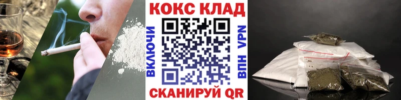 кракен зеркало  цена наркотик  Барыш  Cocaine Колумбийский 