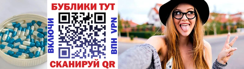 наркошоп  маркетплейс Telegram  ЭКСТАЗИ louis Vuitton  Барыш 