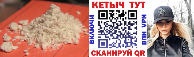 КЕТАМИН ketamine Барыш