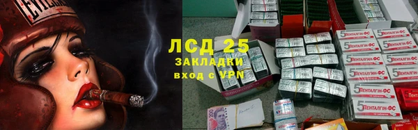 MESCALINE Абаза