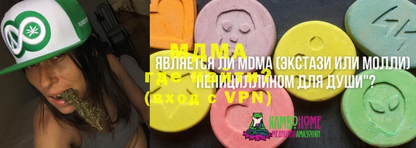 круглые Абдулино