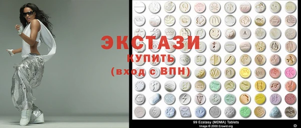 круглые Абдулино