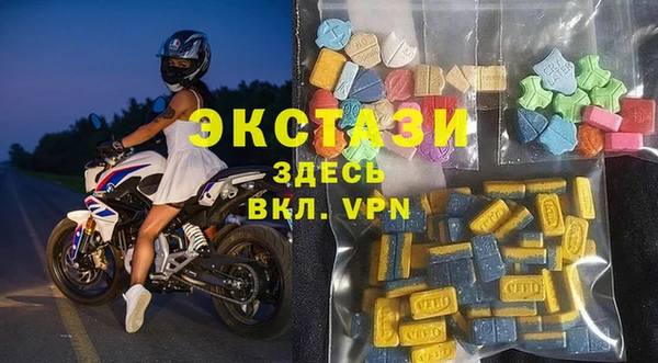 круглые Абдулино