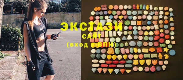 MESCALINE Абаза