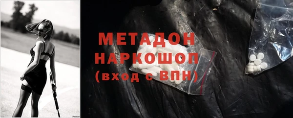 кокс Абинск