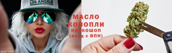 шишки Покровск