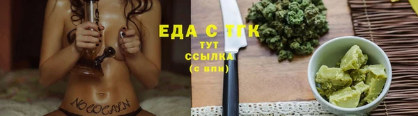 MESCALINE Абаза