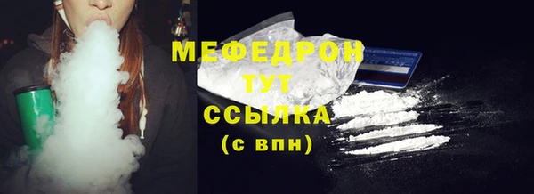 круглые Абдулино
