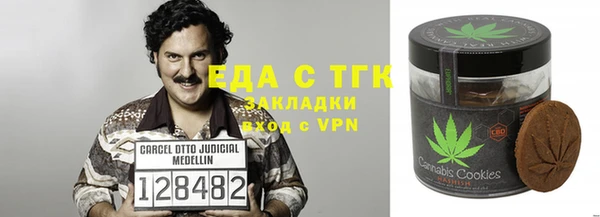 MESCALINE Абаза
