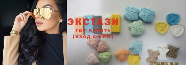 круглые Абдулино