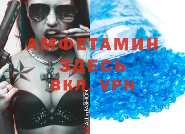 MESCALINE Абаза