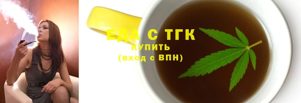 MESCALINE Абаза