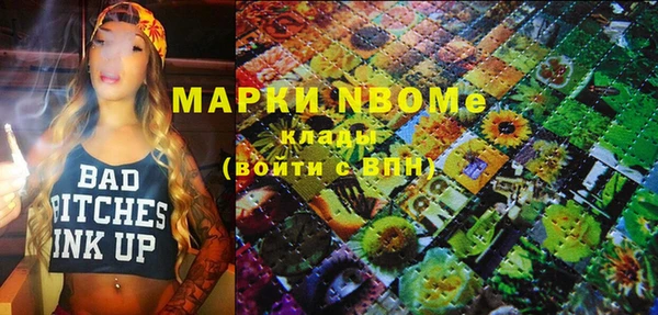 кокс Абинск