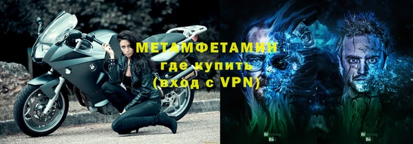 кокс Абинск