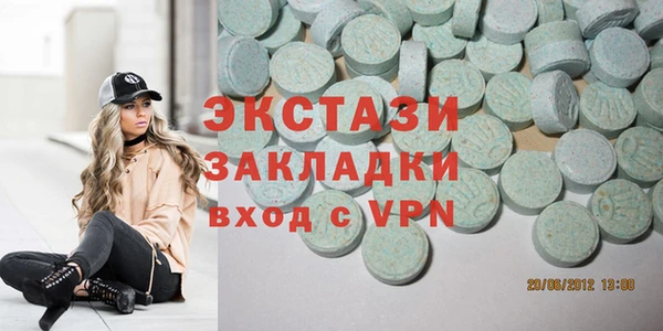 MESCALINE Абаза