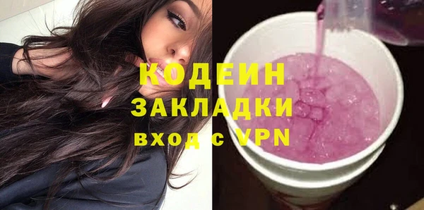 MESCALINE Абаза