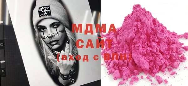 MESCALINE Абаза