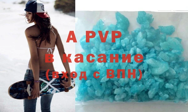 MESCALINE Абаза