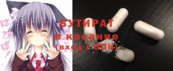 круглые Абдулино