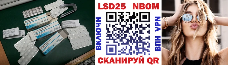 Лсд 25 экстази кислота  blacksprut ССЫЛКА  Барыш 