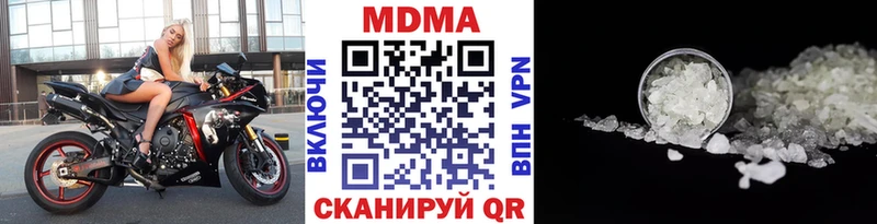 MEGA tor  Барыш  МДМА crystal 