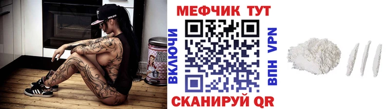 кракен ТОР  Барыш  Меф мяу мяу 