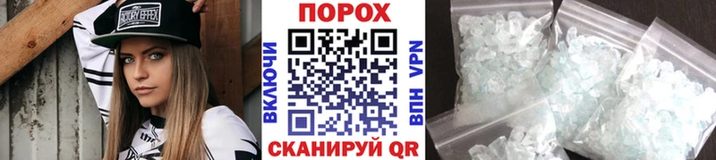 Первитин пудра  где можно купить наркотик  Барыш 