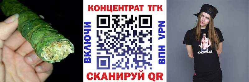 хочу   Барыш  ТГК вейп 